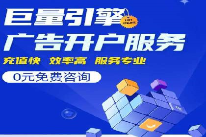 百度竞价广告投放的ROI优化：经典案例分享