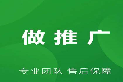 百度优化推广实战经验：如何快速提升排名