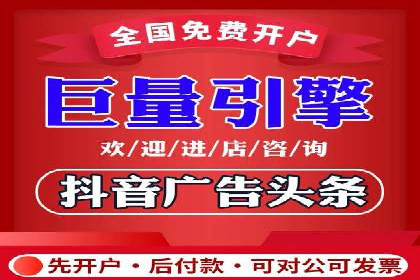 360信息流广告与用户画像的精准匹配案例