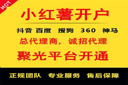 百度竞价推广公司成功故事：从零到一的突破