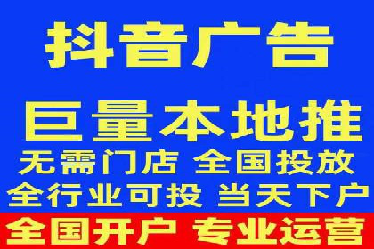 百度竞价开户全攻略：让你的广告效果翻倍